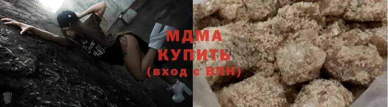 MDMA VHQ  даркнет сайт  Голицыно 